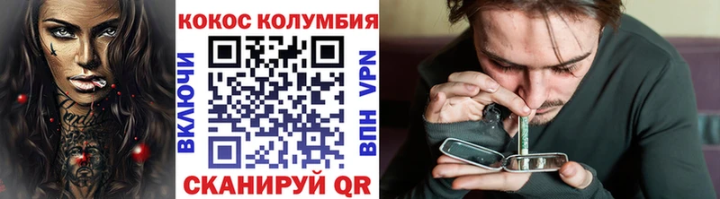 Наркошоп купить МЕТАМФЕТАМИН  APVP  ГАШ  МЕФ  КОКАИН  Бошки Шишки  Задонск