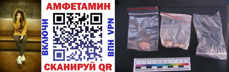 Купить закладки  Задонск  Amphetamine VHQ 