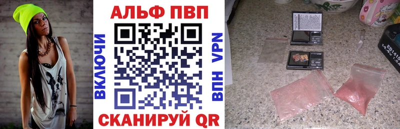 Купить закладки  Задонск  A-PVP Crystall 