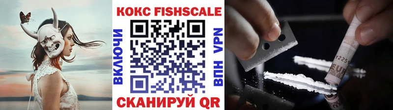 Купить  Задонск  Кокаин 97% 