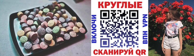 Ecstasy DUBAI  Купить закладки  Задонск 