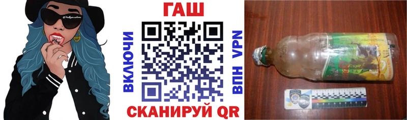 Купить где  Задонск  ГАШ Ice-O-Lator 