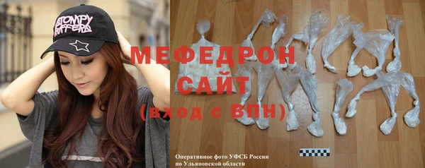 кокаин премиум Елабуга