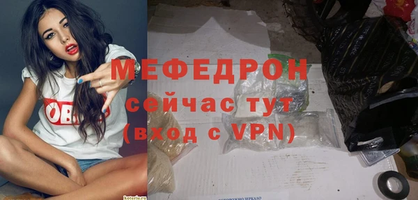 кокаин премиум Елабуга