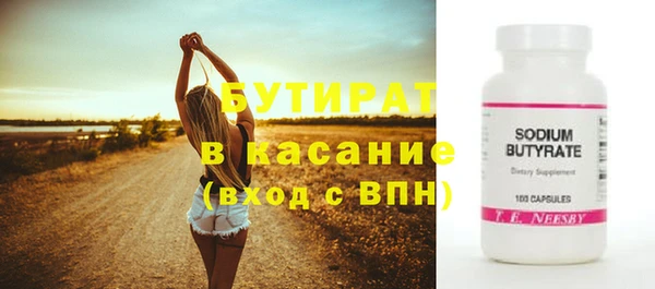 прущая мука Заводоуковск