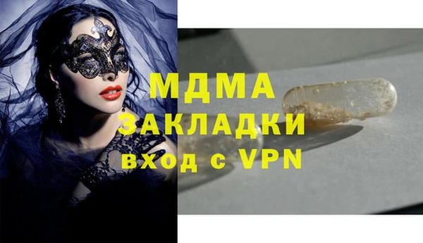 альфа пвп Елизово