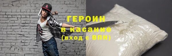 альфа пвп Елизово