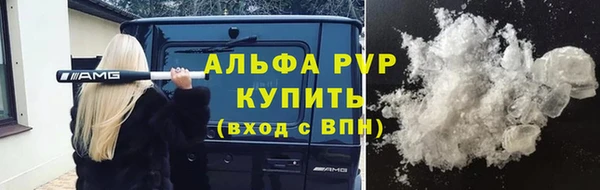 альфа пвп Елизово