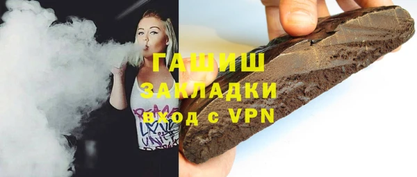 альфа пвп Елизово