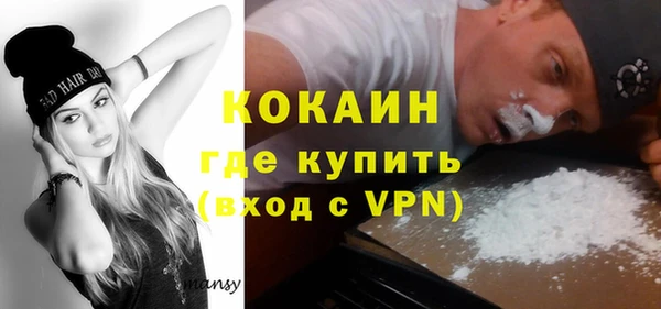 кокаин премиум Елабуга