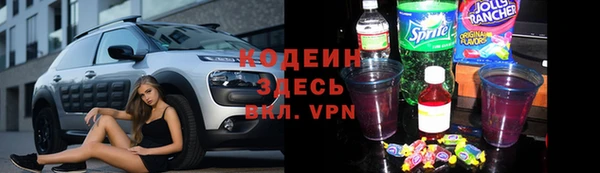 альфа пвп Елизово