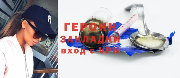 прущая мука Заводоуковск