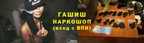 альфа пвп Елизово