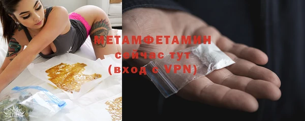 альфа пвп Елизово