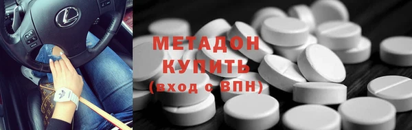 альфа пвп Елизово