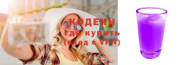 стаф Заволжск