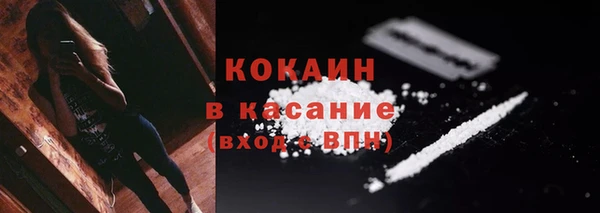 кокаин премиум Елабуга