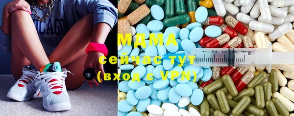 стаф Заволжск