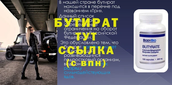 твердый Ельня