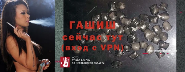 альфа пвп Елизово
