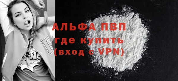 кокаин премиум Елабуга