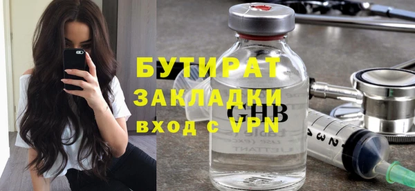 альфа пвп Елизово