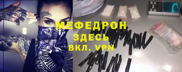 кокаин премиум Елабуга