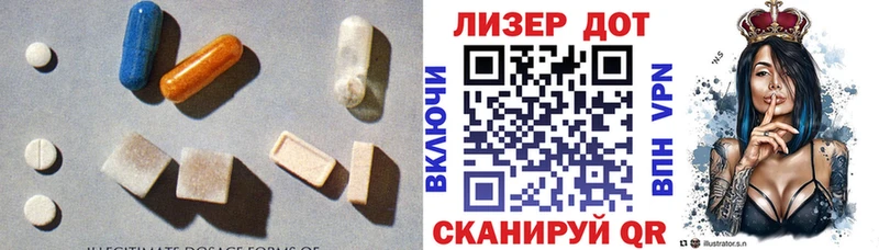 LSD-25 экстази кислота  Купить где  Задонск 