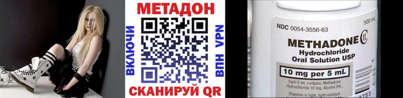 МЕТАДОН белоснежный Задонск