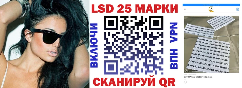 Марки N-bome 1,5мг  Купить закладки  Задонск 
