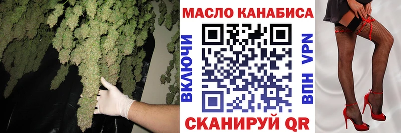 Купить  Задонск  ТГК концентрат 